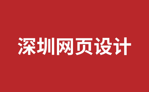 磐石市网站建设,磐石市外贸网站制作,磐石市外贸网站建设,磐石市网络公司,网站建设的售后维护费有没有必要交呢？论网站建设时的维护费的重要性。