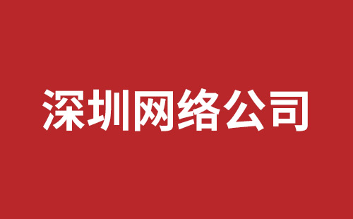 磐石市网站建设,磐石市外贸网站制作,磐石市外贸网站建设,磐石市网络公司,横岗稿端品牌网站开发哪家好