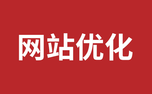 磐石市网站建设,磐石市外贸网站制作,磐石市外贸网站建设,磐石市网络公司,坪山稿端品牌网站设计哪个公司好