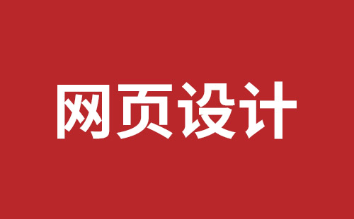 磐石市网站建设,磐石市外贸网站制作,磐石市外贸网站建设,磐石市网络公司,松岗企业网站建设哪里好