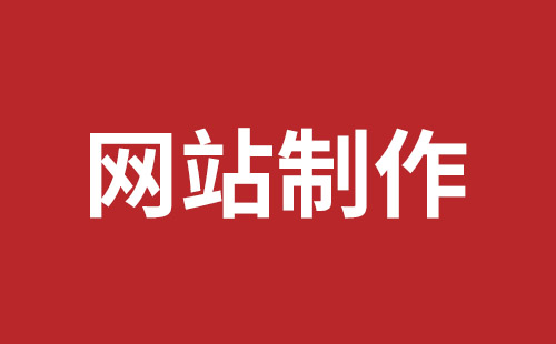 磐石市网站建设,磐石市外贸网站制作,磐石市外贸网站建设,磐石市网络公司,细数真正免费的CMS系统，真的不多，小心别使用了假免费的CMS被起诉和敲诈。