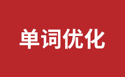 磐石市网站建设,磐石市外贸网站制作,磐石市外贸网站建设,磐石市网络公司,西丽手机网站制作哪家公司好