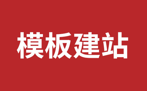 磐石市网站建设,磐石市外贸网站制作,磐石市外贸网站建设,磐石市网络公司,松岗营销型网站建设哪个公司好