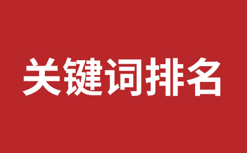 磐石市网站建设,磐石市外贸网站制作,磐石市外贸网站建设,磐石市网络公司,前海网站外包哪家公司好