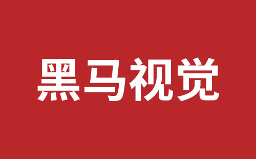 磐石市网站建设,磐石市外贸网站制作,磐石市外贸网站建设,磐石市网络公司,盐田手机网站建设多少钱