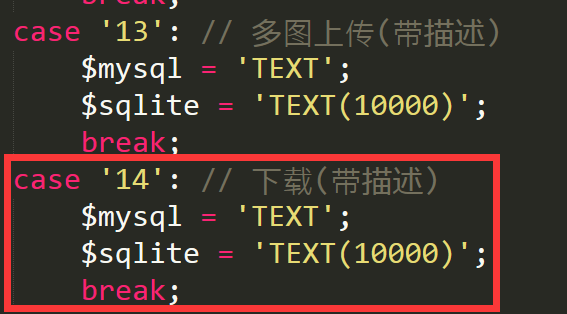 磐石市网站建设,磐石市外贸网站制作,磐石市外贸网站建设,磐石市网络公司,pbootcms之pbmod新增简单无限下载功能